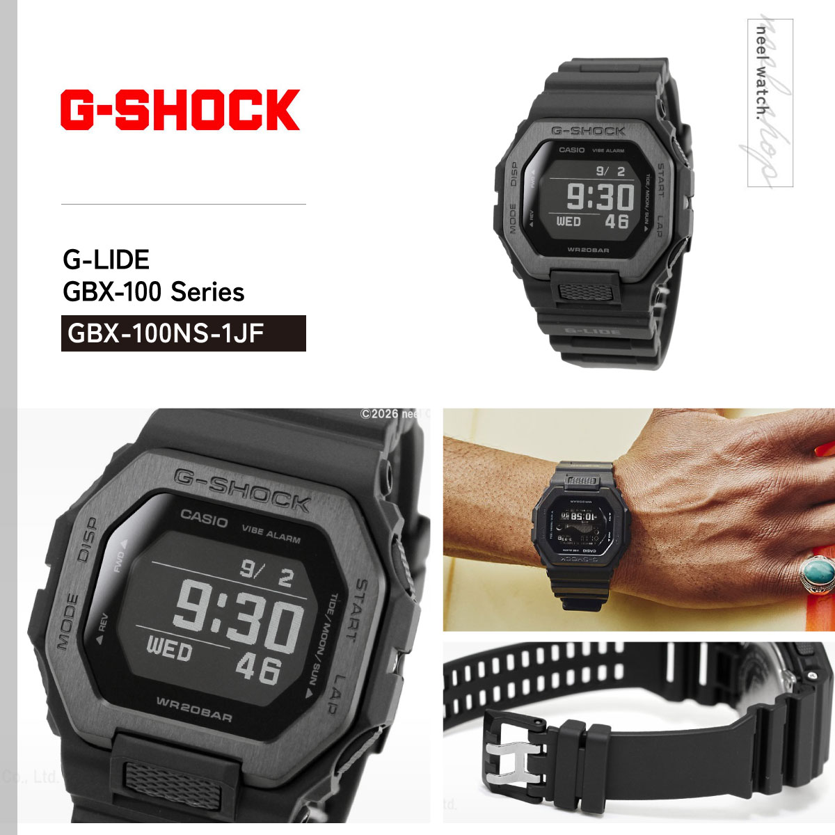 G-LIDE（G-SHOCK） （保護フィルム付き）Gショック Gライド G-SHOCK G