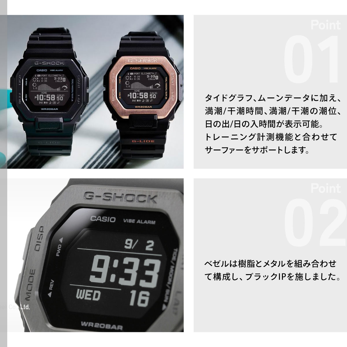 G-LIDE（G-SHOCK） （保護フィルム付き）Gショック Gライド G-SHOCK G