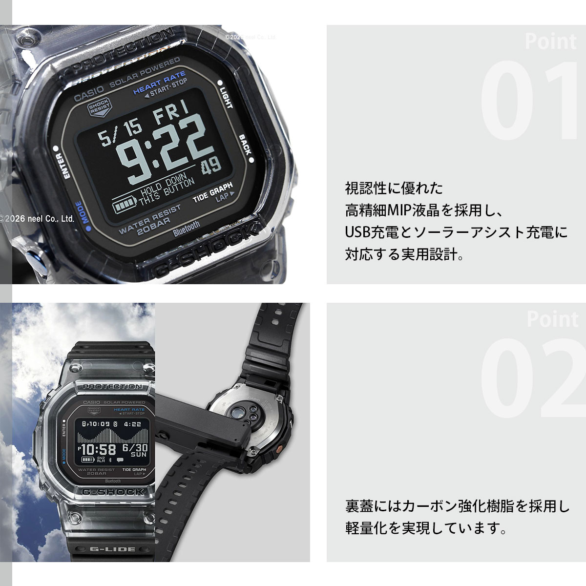 G-LIDE（G-SHOCK） （豪華おまけ有） Gショック Gライド G-SHOCK G