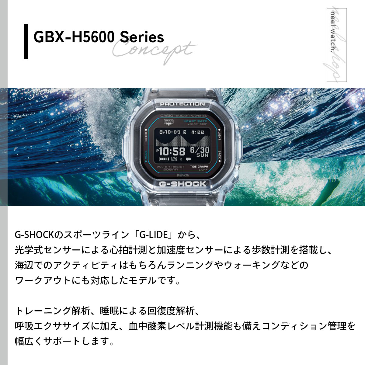 G-LIDE（G-SHOCK） （豪華おまけ有） Gショック Gライド G-SHOCK G