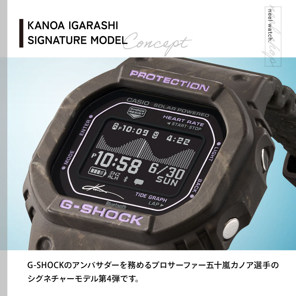 G-SHOCK GRX-5600A 限定 G-LIDE G-LIDE（G-SHOCK） Gショック G-SHOCK G-LIDE 五十嵐カノア選手