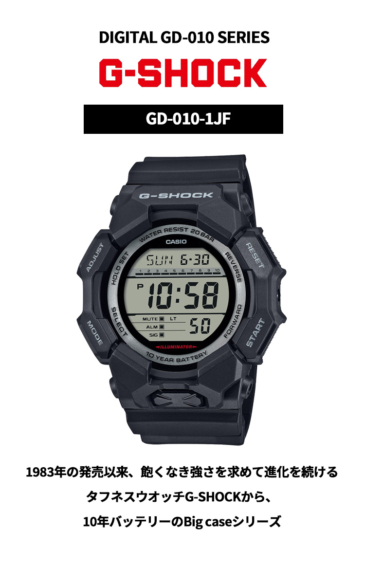 G-SHOCK Gショック デジタル 腕時計 メンズ GD-010-1JF ジーショック