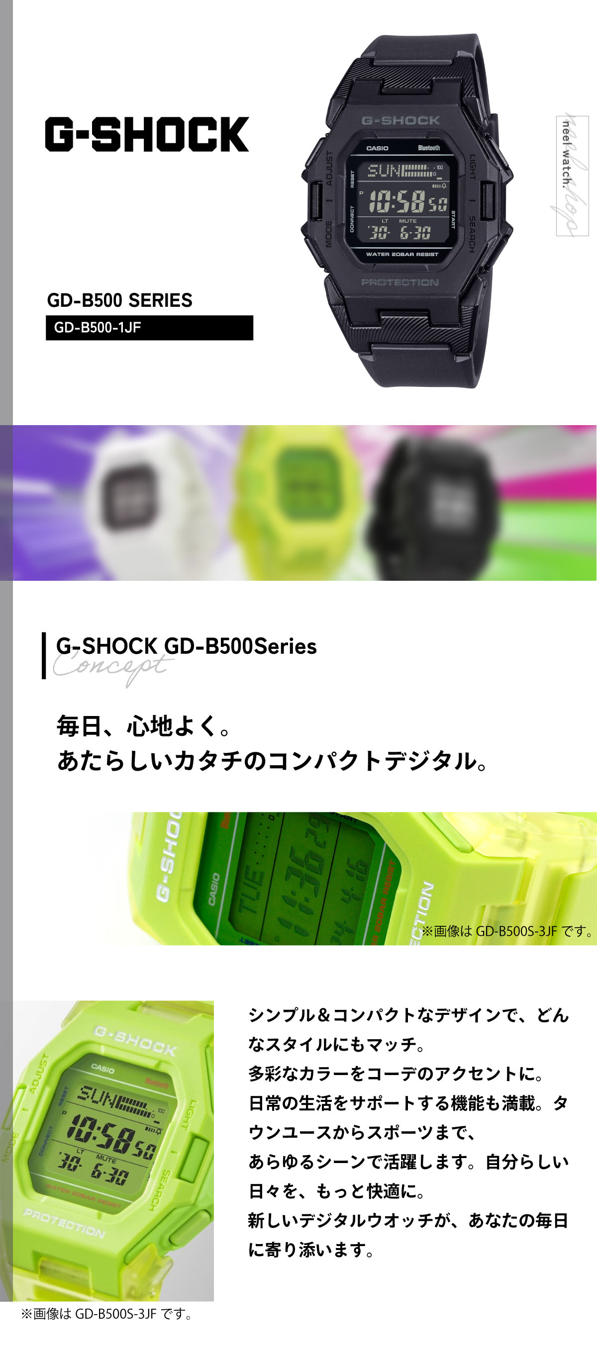 Gショック】GD-B500シリーズ / GD-B500-1JF – GQ SHOP