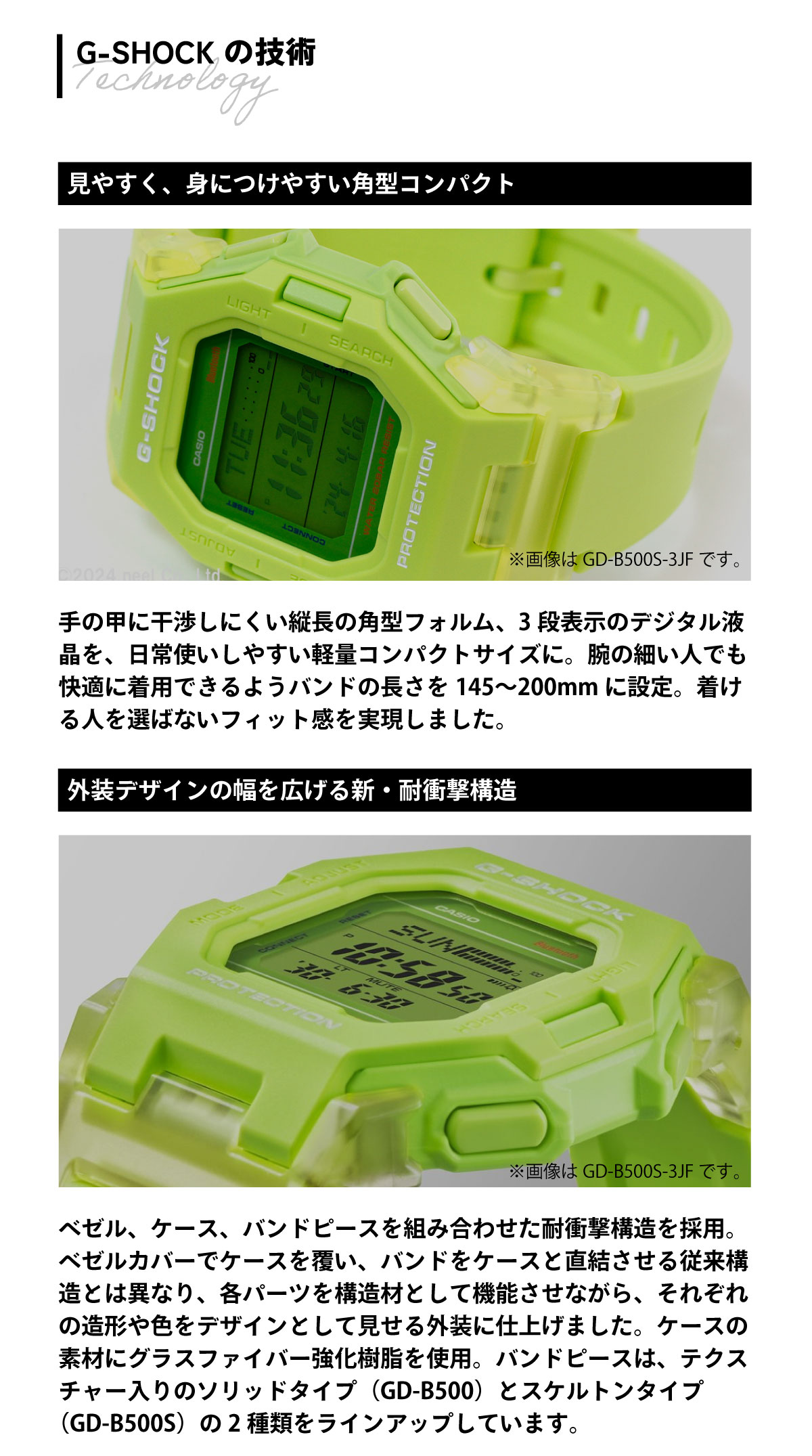 G-SHOCK Gショック デジタル 腕時計 カシオ CASIO GD-B500-7JF 小型化 