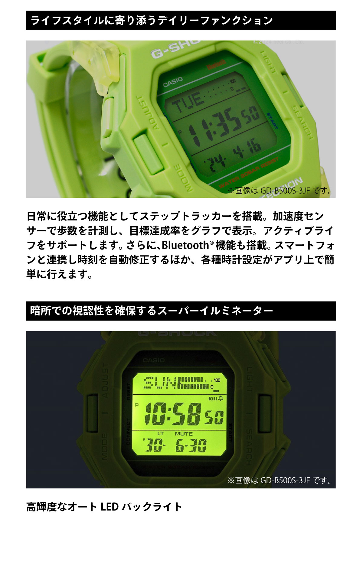 G-SHOCK Gショック デジタル 腕時計 カシオ CASIO GD-B500-7JF 小型化
