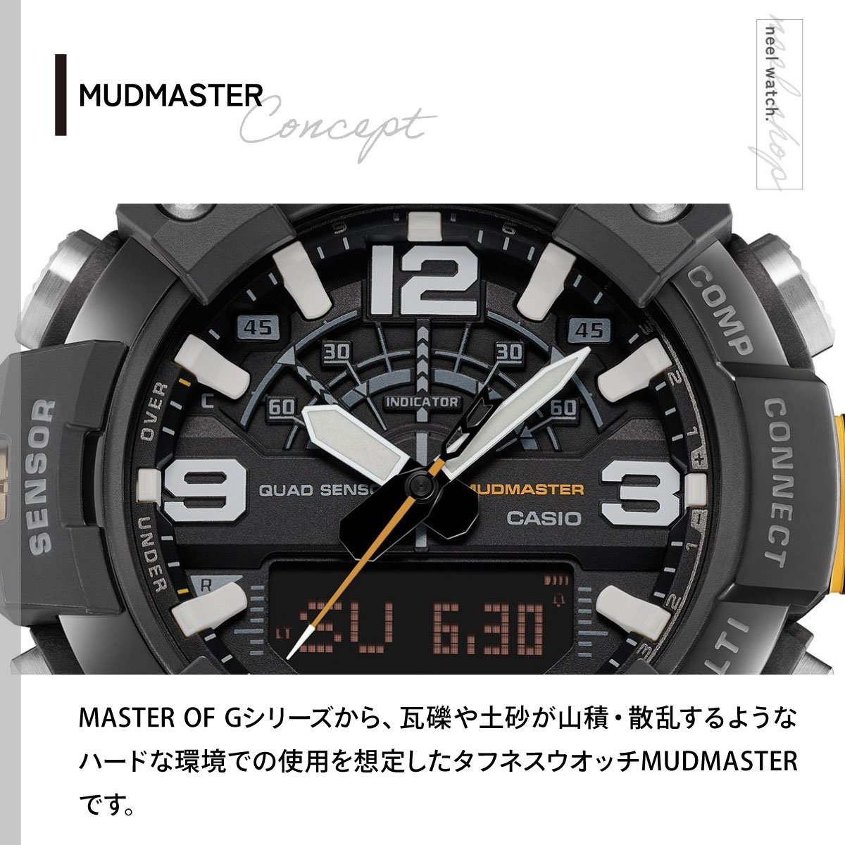 G-SHOCK Gショック マッドマン MUDMAN オンライン限定 腕時計 GG