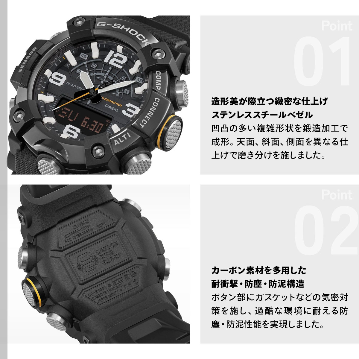 CASIO G-SHOCK マッドマスター GG-B100-1AJF カシオ Gショック マスターオブG マッドマスター GG-B100XM-1AJF Web