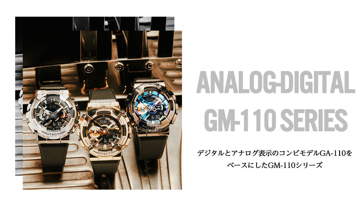 G-SHOCK Gショック 腕時計 メンズ GM-110-1AJF ジーショック