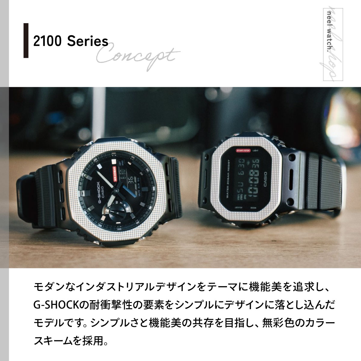 美品　GM-2100BM-1AJF　アナデジブラックメタルGショック G-SHOCK （豪華おまけ有） Gショック アナデジ 腕時計 メンズ GM