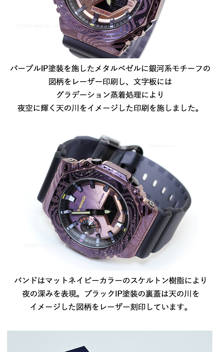 Gショック G-SHOCK 腕時計 メンズ GM-2100MWG-1AJR メタルカバー 銀河系モチーフ ジーショック : gm-2100mwg- 1ajr : neelセレクトショップ Yahoo!店 - 通販 - Yahoo!ショッピング