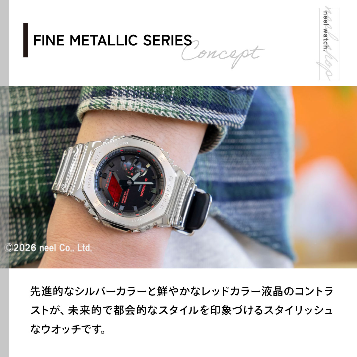 G-SHOCK （豪華おまけ有） Gショック 腕時計 GM-2100YRA-8AJF FINE 