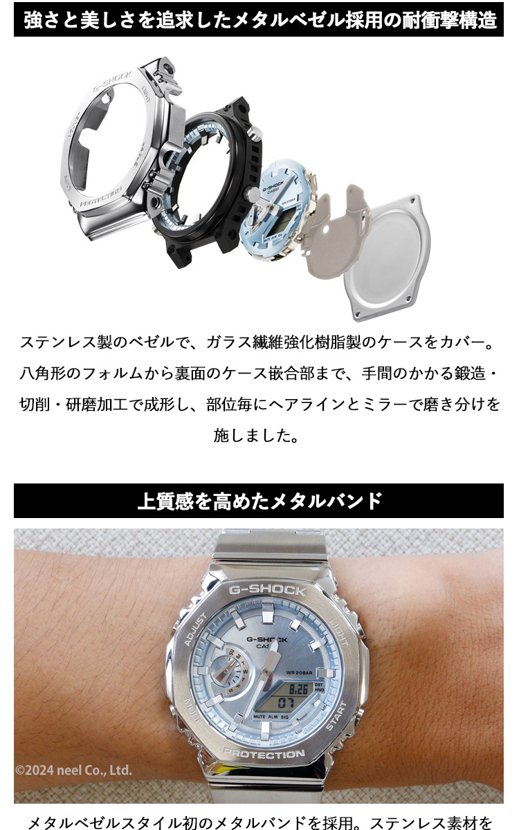 G-SHOCK Gショック アナデジ 腕時計 メンズ GM-2110D-2AJF メタル