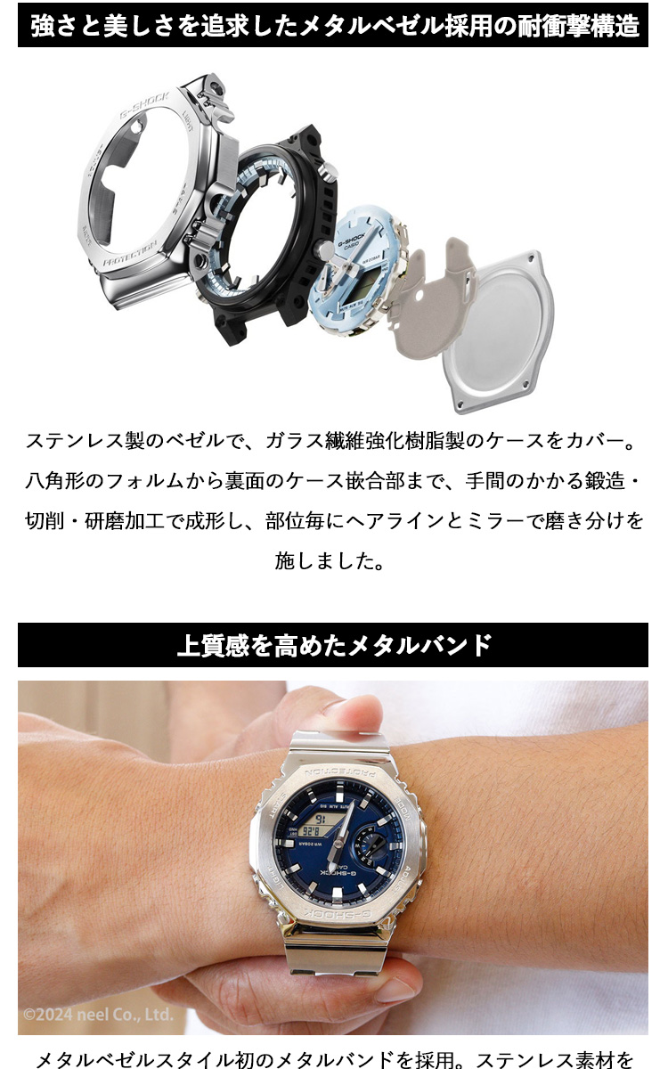G-SHOCK Gショック アナデジ 腕時計 メンズ GM-2110D-2BJF