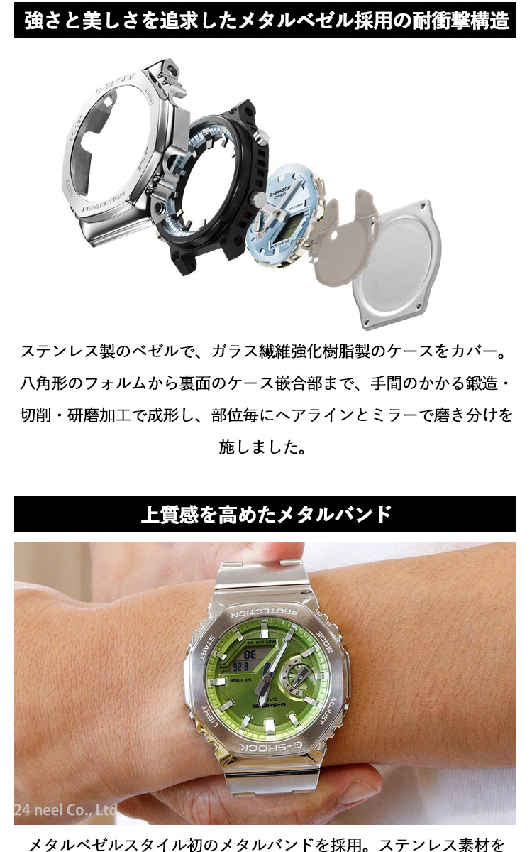 G-SHOCK Gショック アナデジ 腕時計 メンズ GM-2110D-3AJF メタル