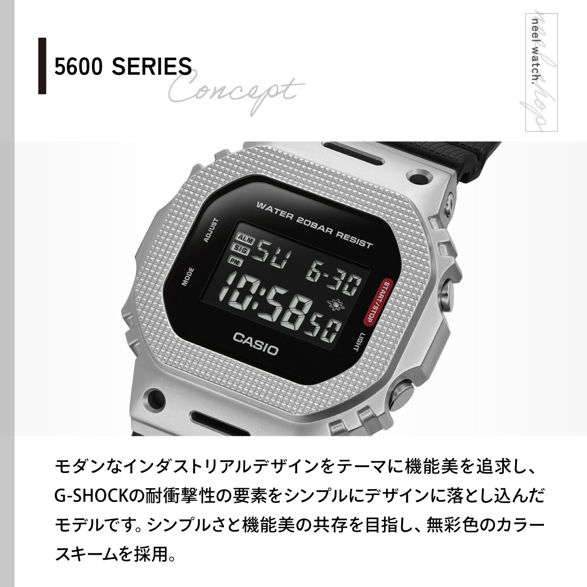 G-SHOCK （豪華おまけ有） Gショック デジタル 腕時計 メンズ GM-5600M 