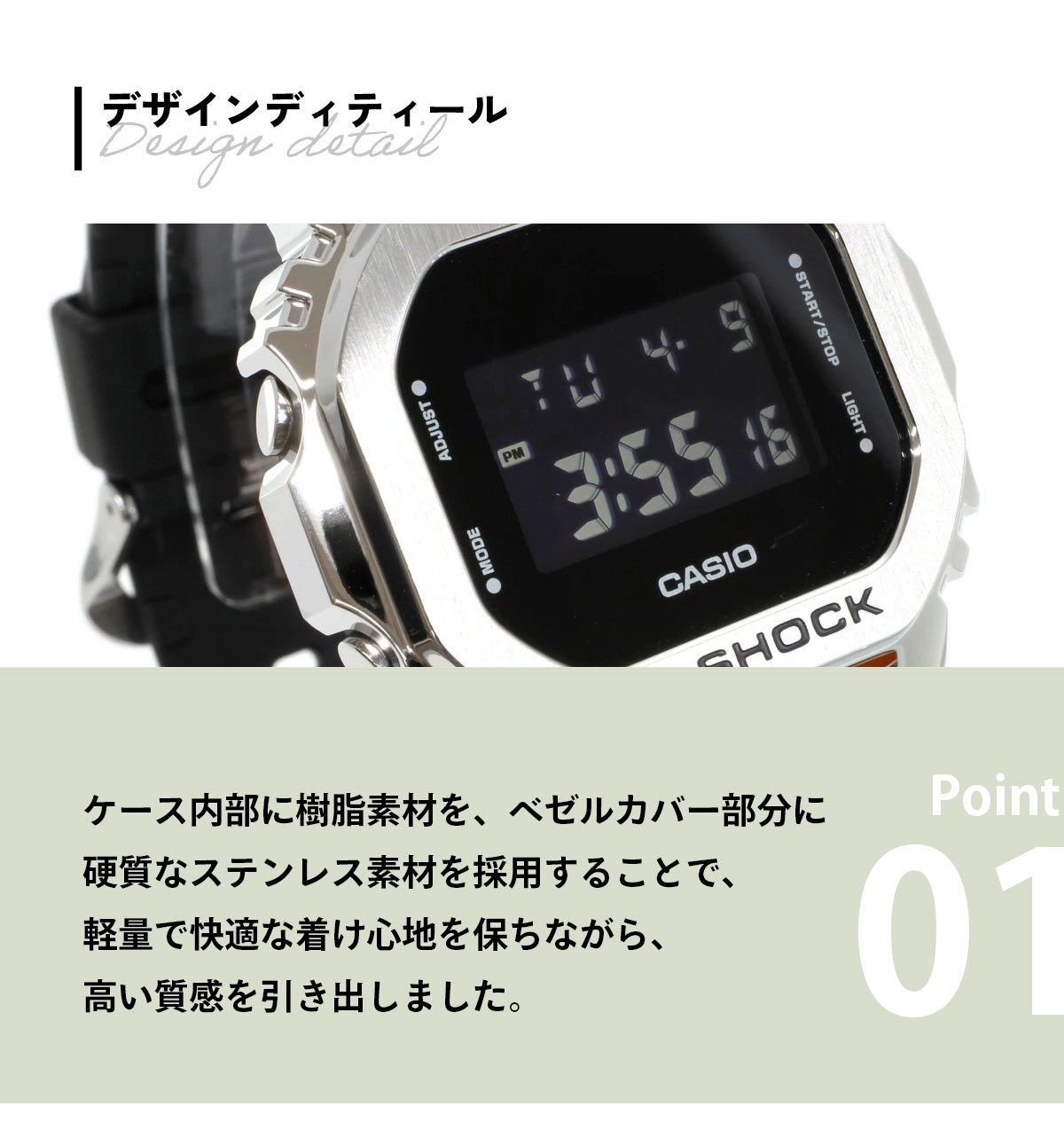 G-SHOCK Gショック デジタル 腕時計 メンズ GM-5600U-1JF ジー
