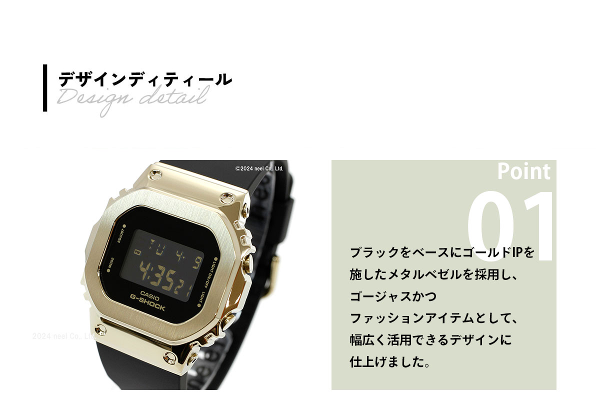 G-SHOCK Gショック デジタル 腕時計 メンズ GM-5600UG-9JF ジー