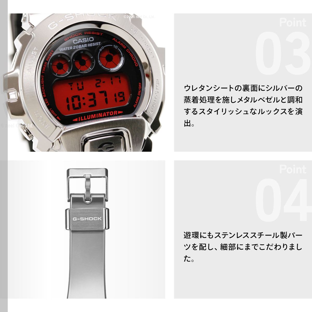 G-SHOCK （豪華おまけ有） Gショック 腕時計 GM-6900YRA-8JF FINE 