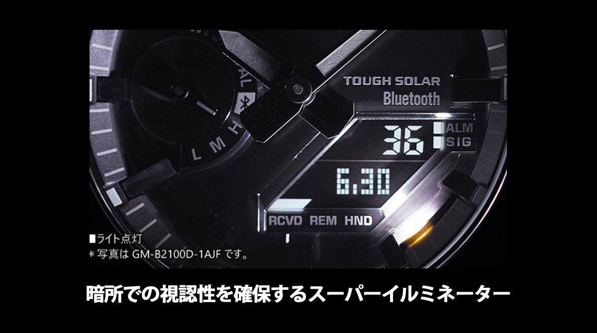 G-SHOCK ノベルティー付き！Gショック ソーラー 腕時計 メンズ