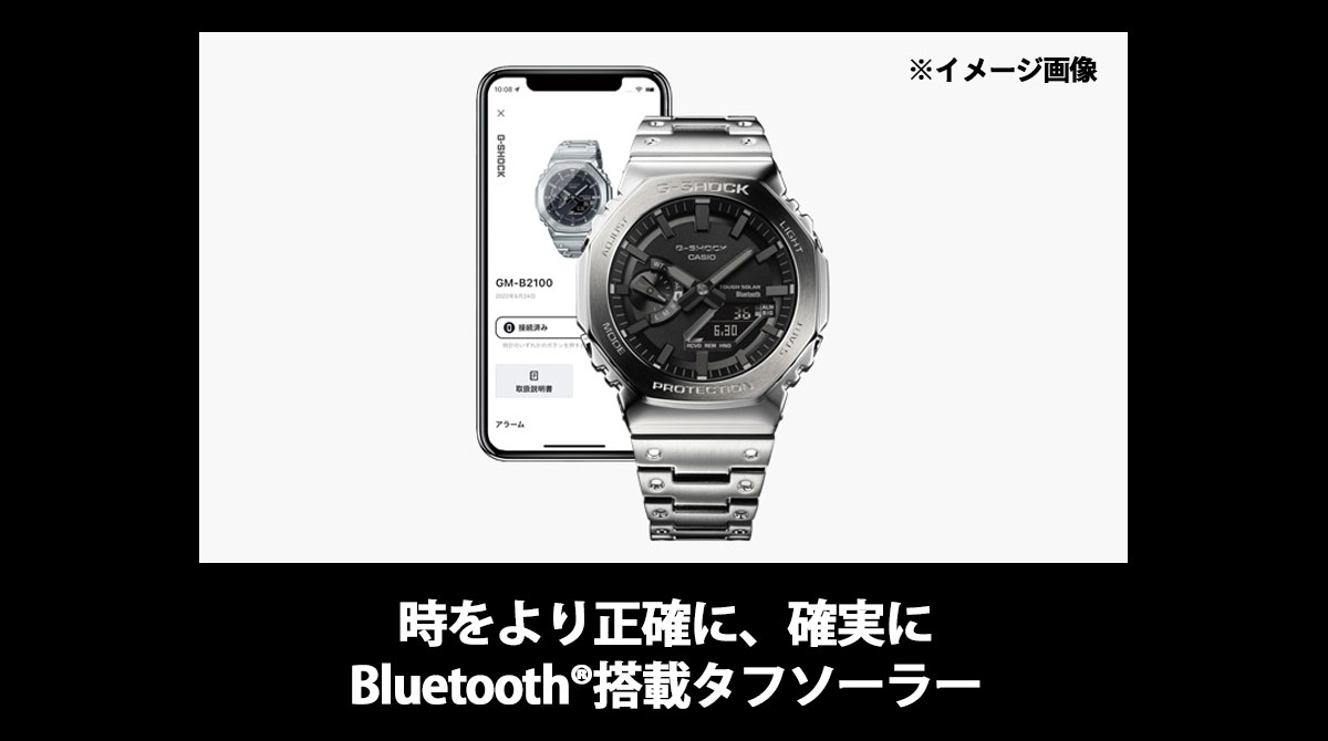 G-SHOCK ノベルティー付き！Gショック ソーラー 腕時計 メンズ