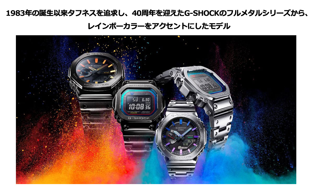 Gショック G-SHOCK ソーラー 腕時計 メンズ GM-B2100BPC-1AJF フルメタル オールブラック ジーショック