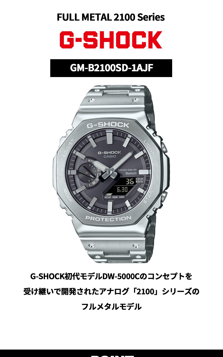 G-SHOCK ノベルティー付き！Gショック ソーラー 腕時計 メンズ