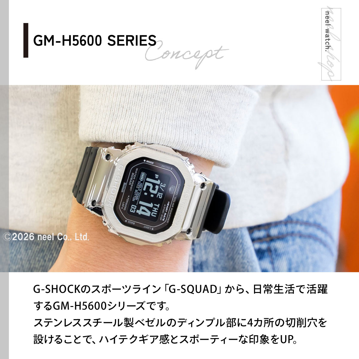 G-SHOCK （豪華おまけ有） Gショック ジースクワッド G-SQUAD USB充電 