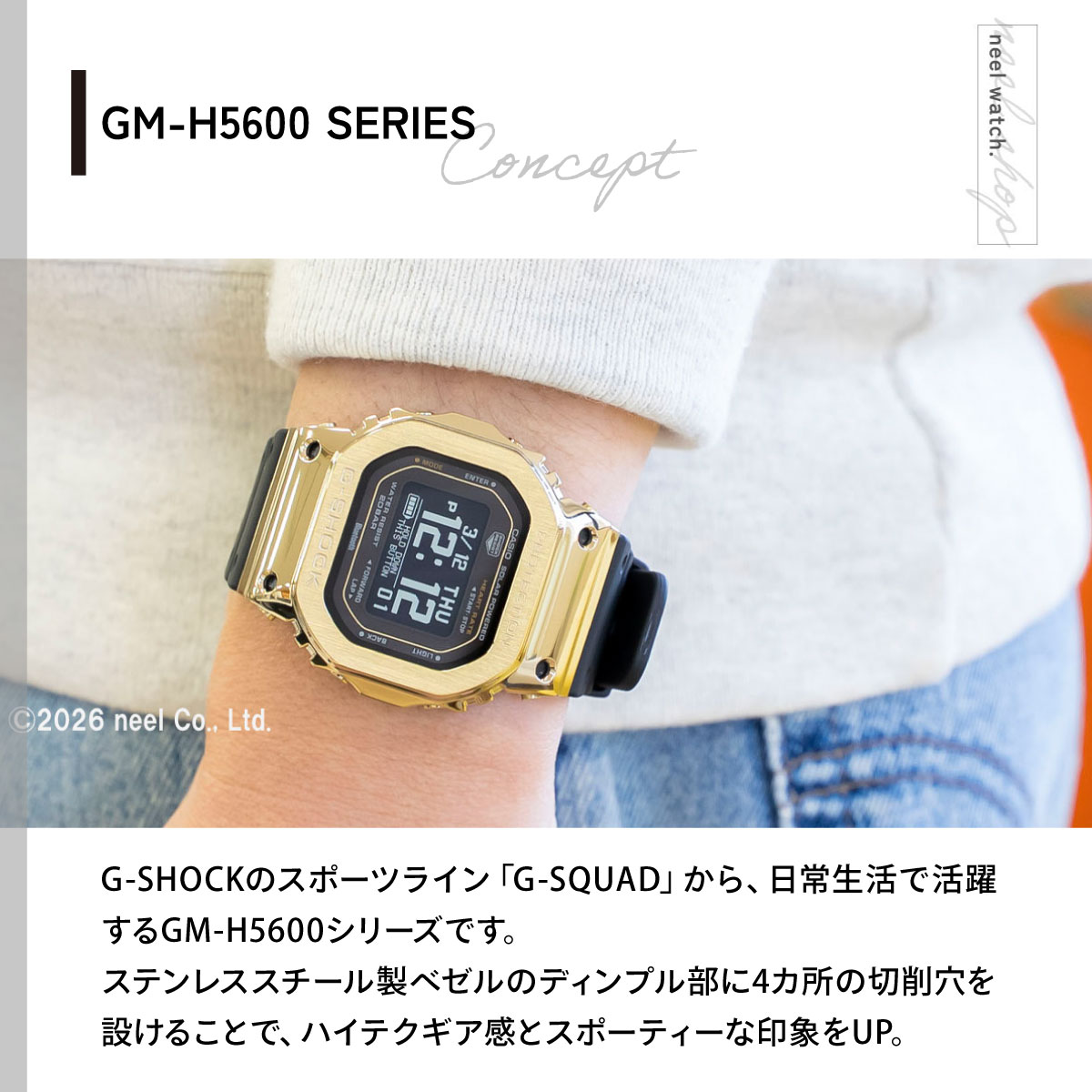 G-SHOCK （豪華おまけ有） Gショック ジースクワッド G-SQUAD USB充電