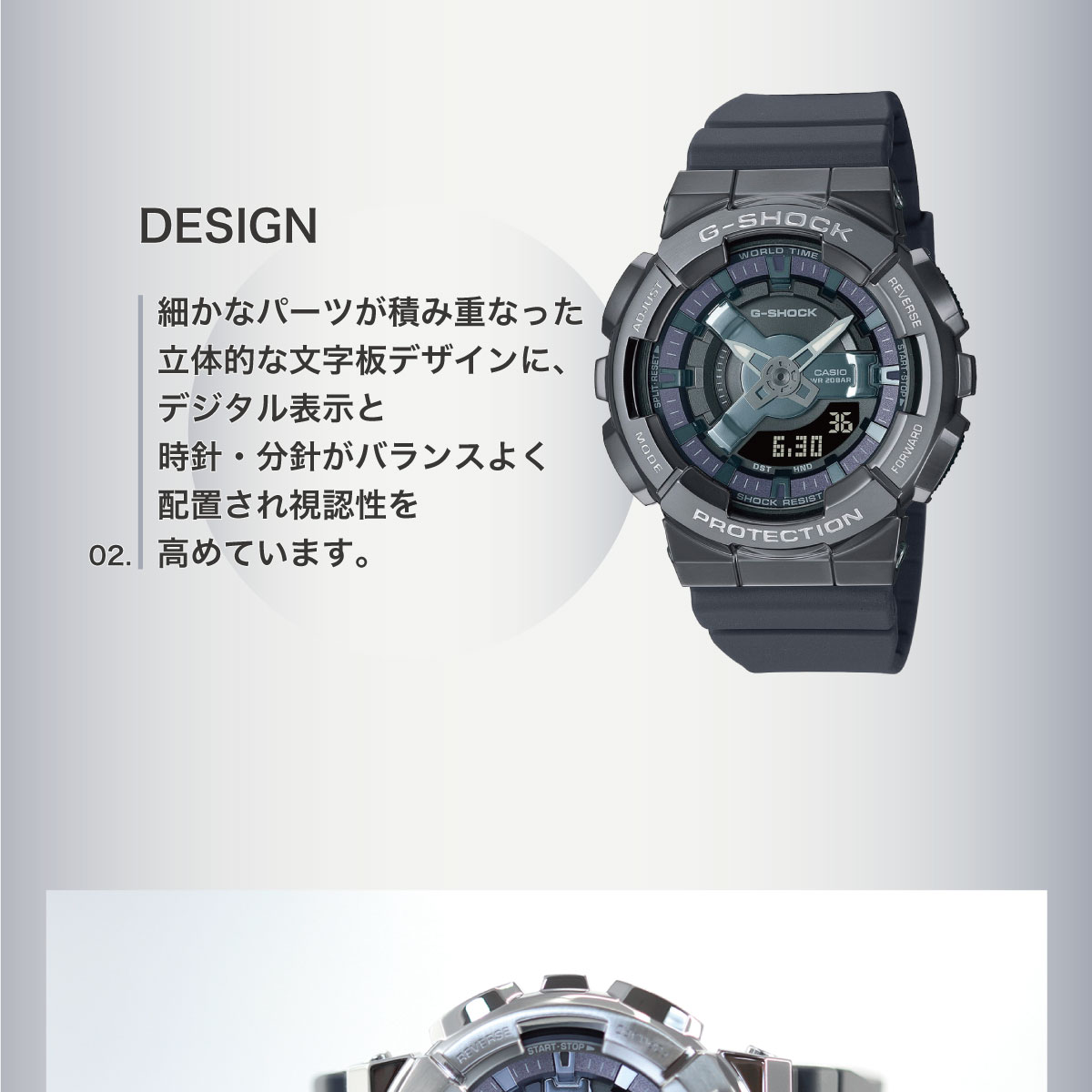 3月14日発売》G-SHOCK メタルカバード 110シリーズ メタルバンド