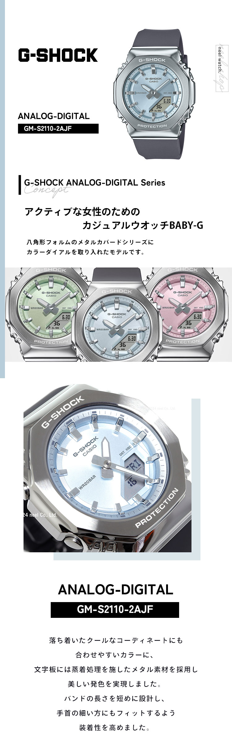 G-SHOCK Gショック アナデジ 腕時計 GM-S2110-2AJF GM-S2100 小型化