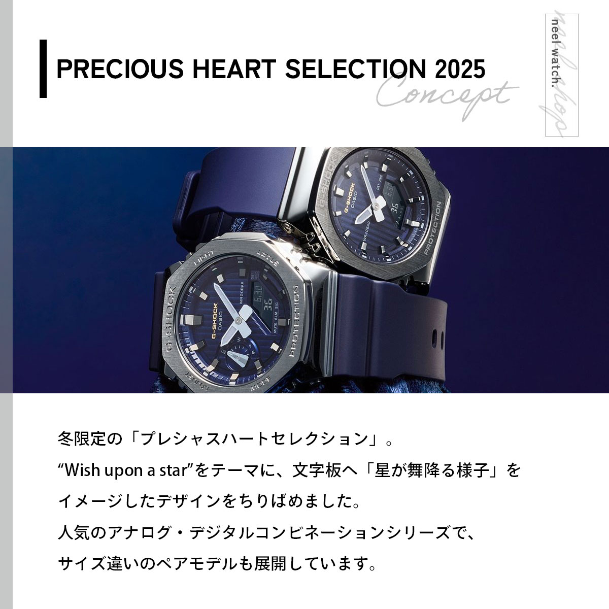G-SHOCK Gショック 時計 レディース GM-S2110SH-2AJF プレシャス