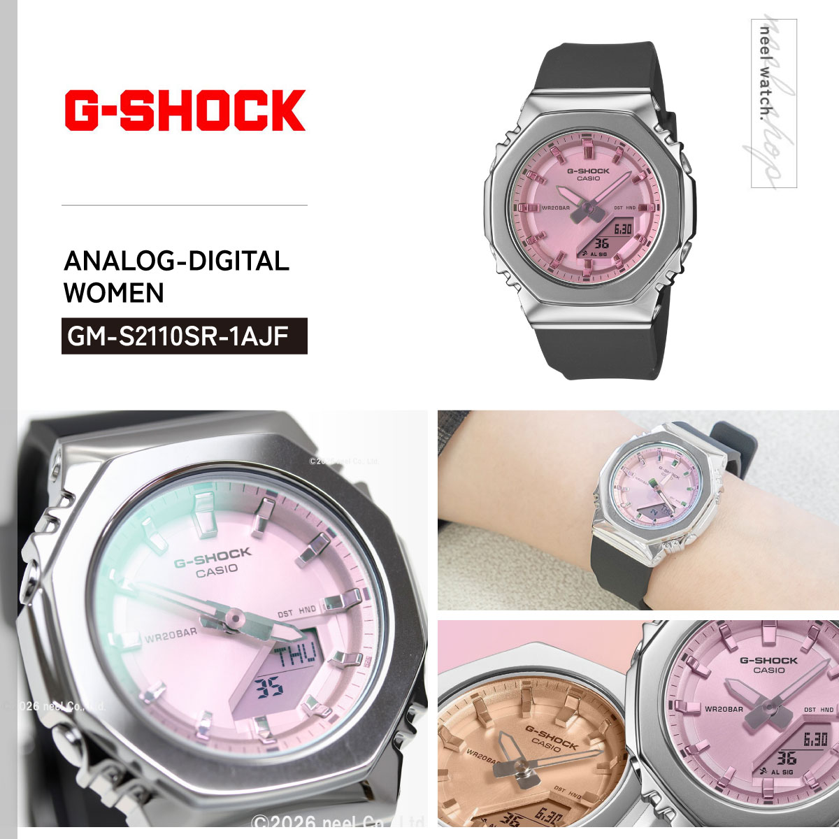 （豪華おまけ有） Gショック G-SHOCK アナデジ 腕時計 GM-S2110SR-1AJF メタルベゼル ピンク ジーショックの画像
