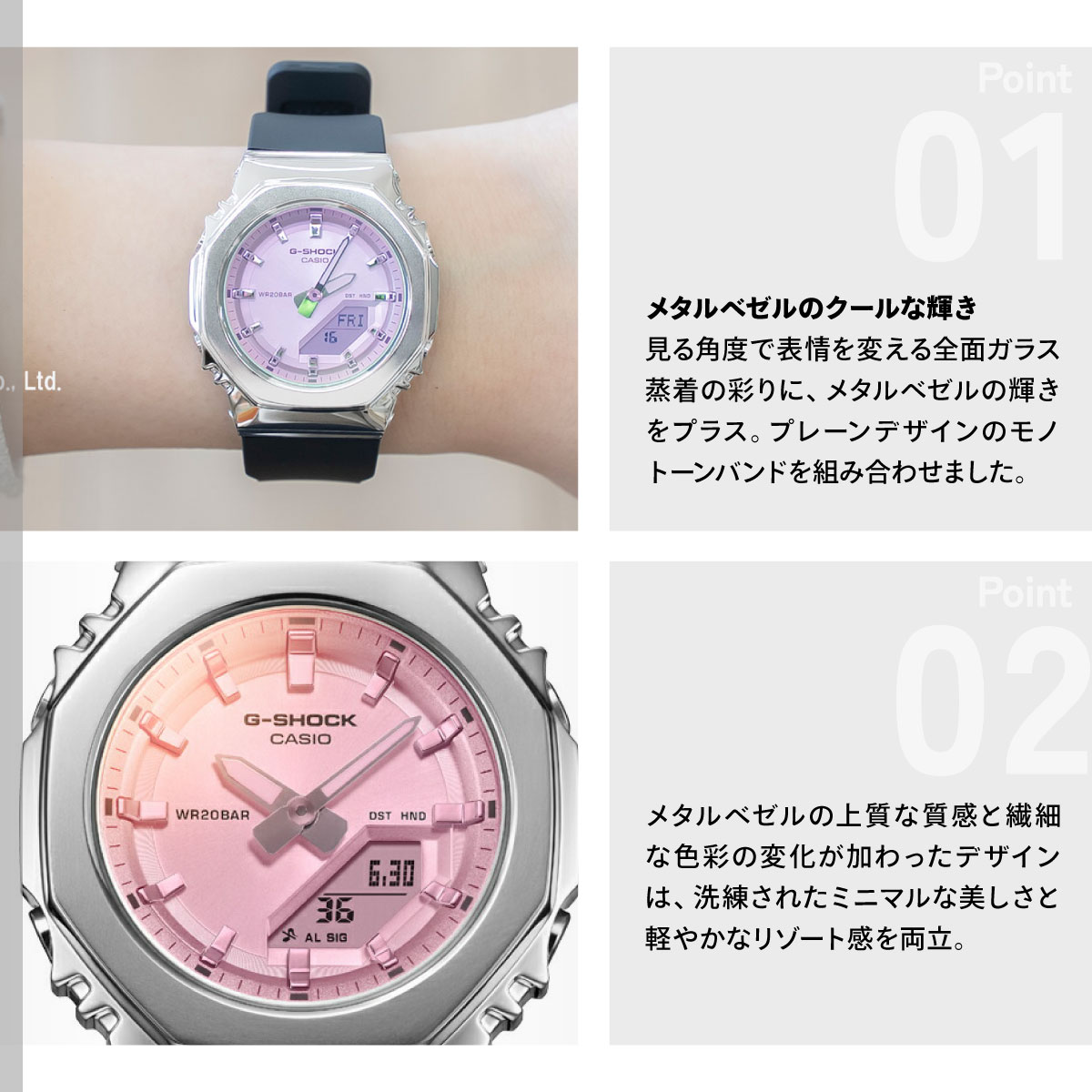 （豪華おまけ有） Gショック G-SHOCK アナデジ 腕時計 GM-S2110SR-1AJF メタルベゼル ピンク ジーショックの画像