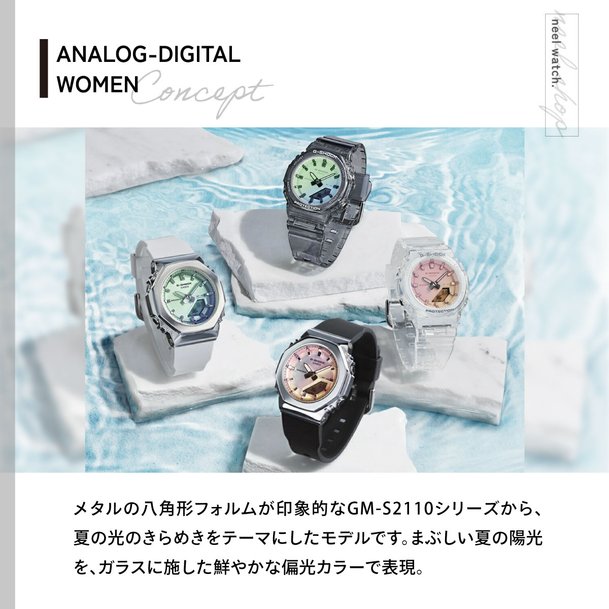 G-SHOCK （豪華おまけ有） Gショック アナデジ 腕時計 GM-S2110SR-7AJF