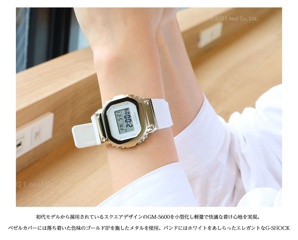 66％以上節約 CASIO G-SHOCK ホワイト GM-S5600G-7腕時計 メンズ