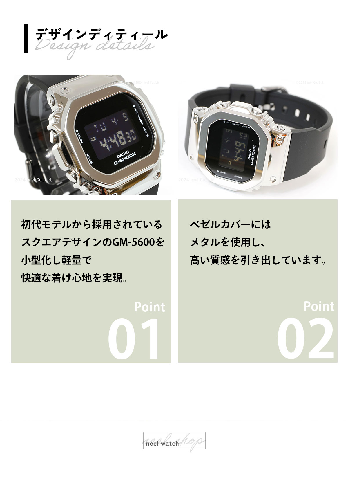 G-SHOCK Gショック 腕時計 GM-S5600U-1JF ジーショック メタルカバー