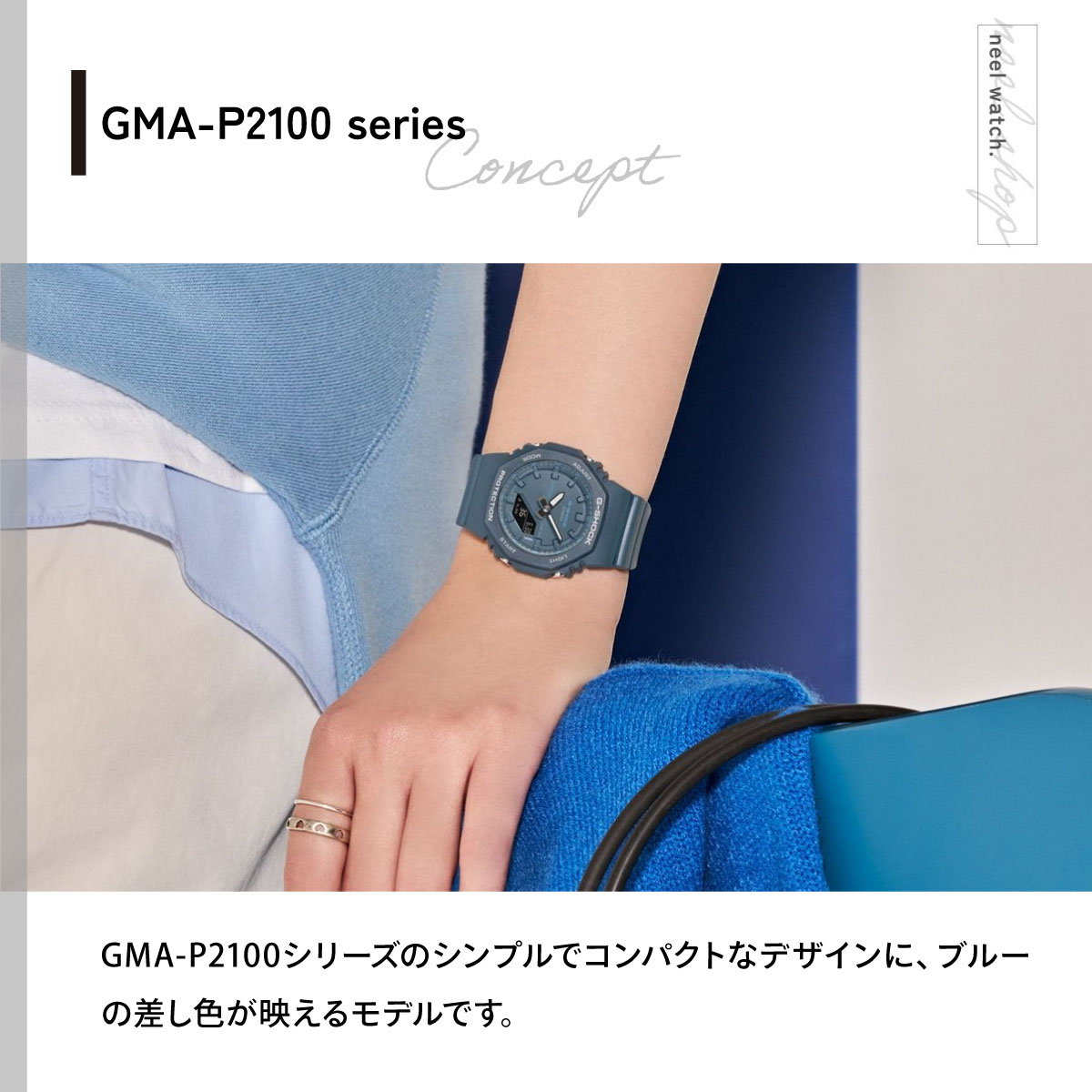 G-SHOCK （豪華おまけ有） Gショック アナデジ 腕時計 GMA-P2100BA