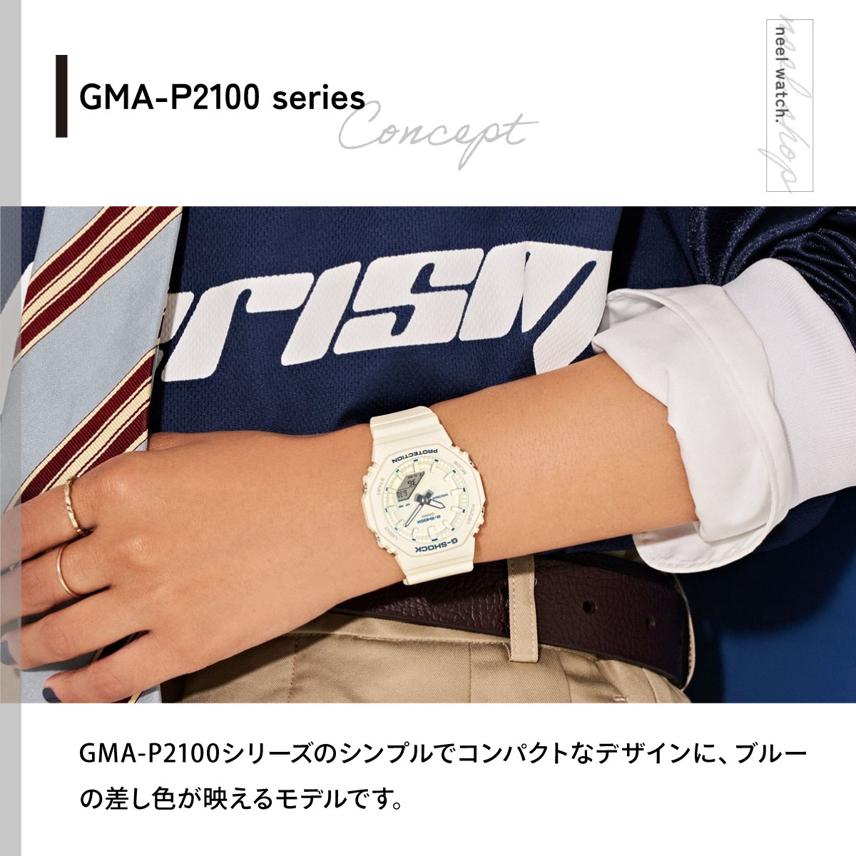 【新品】カシオ CASIO G-SHOCK 腕時計 レディース GMA-P2100BA-7ADR クォーツ 電池式 ホワイトxホワイト アナデジ表示 G-SHOCK gショック ジーショック クォーツ 電池式 GMA-P2100BA-7A