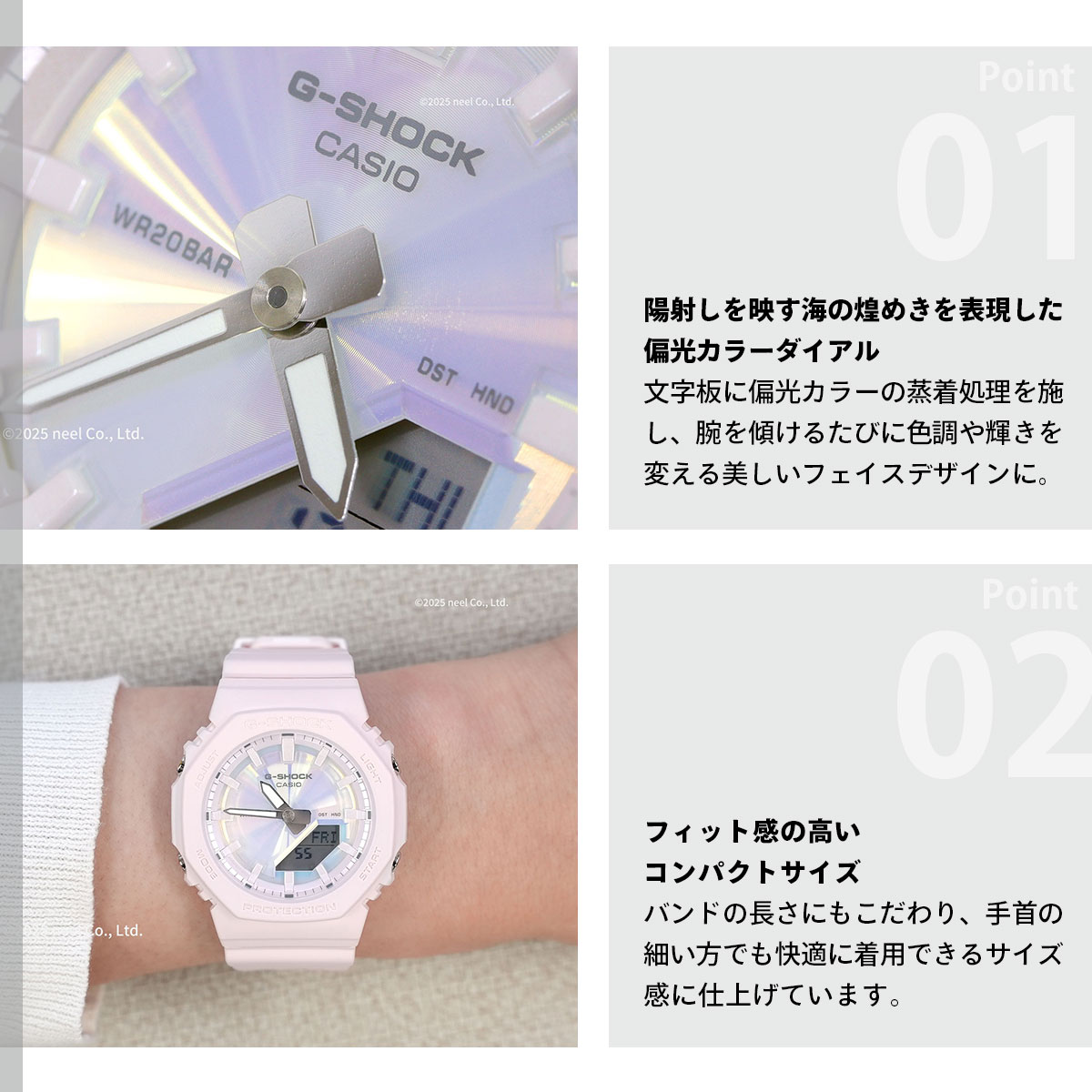 G-SHOCK Gショック アナデジ 腕時計 GMA-P2100PC-4AJF ピンク ジー