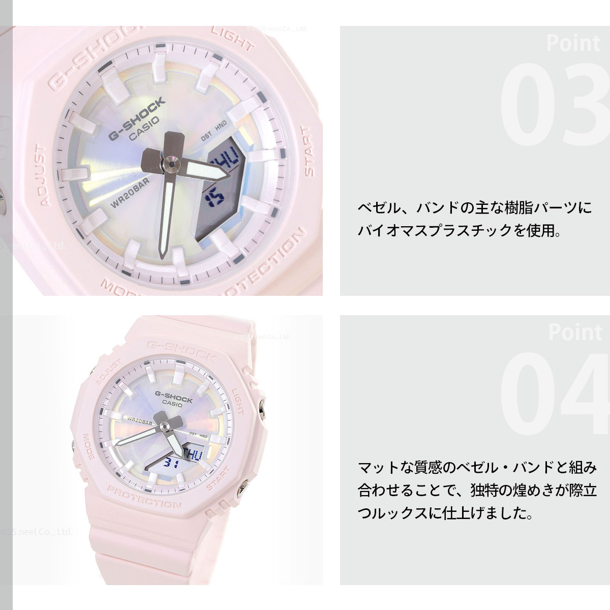 G-SHOCK Gショック アナデジ 腕時計 GMA-P2100PC-4AJF ピンク ジー