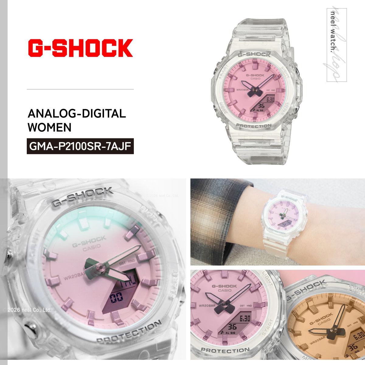 G-SHOCK （豪華おまけ有） Gショック アナデジ 腕時計 GMA-P2100SR
