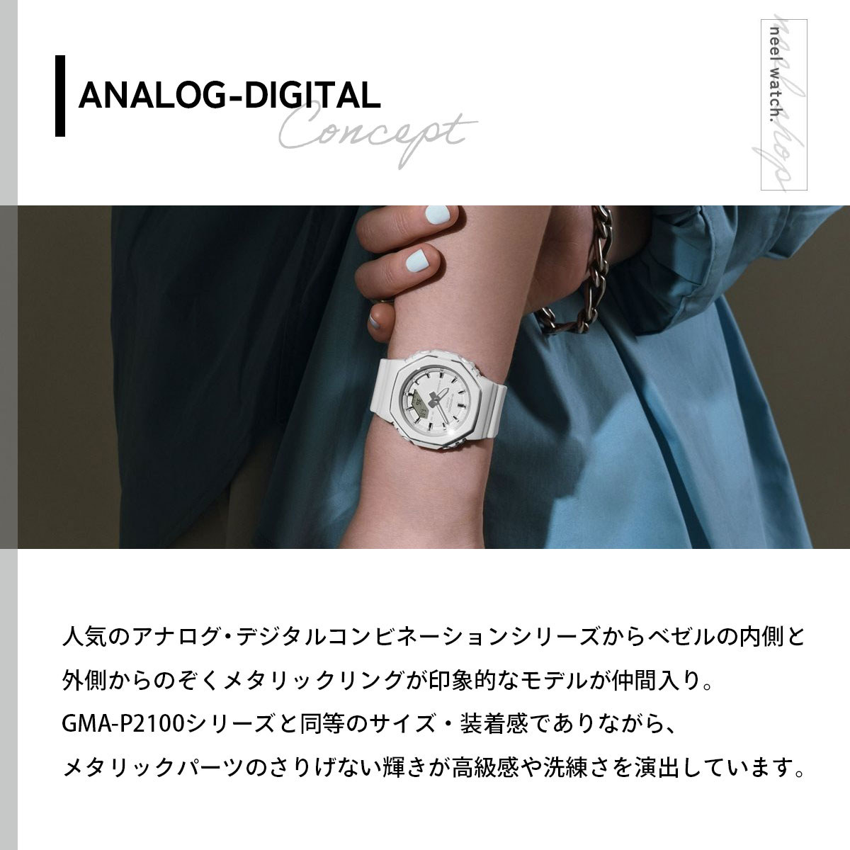G-SHOCK （豪華おまけ有） Gショック アナデジ 腕時計 GMA-P2110-7AJF