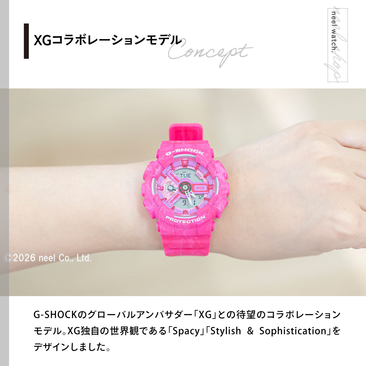 G-SHOCK （豪華おまけ有） Gショック アナデジ XG コラボ 限定 腕時計