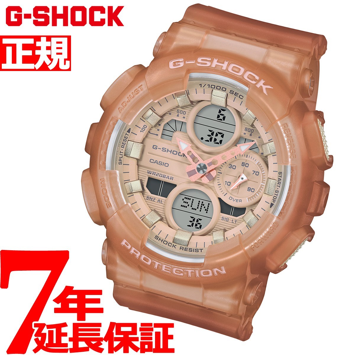 G-SHOCKのミッドサイズを着けてみた｜neel selectshop 腕時計のニール