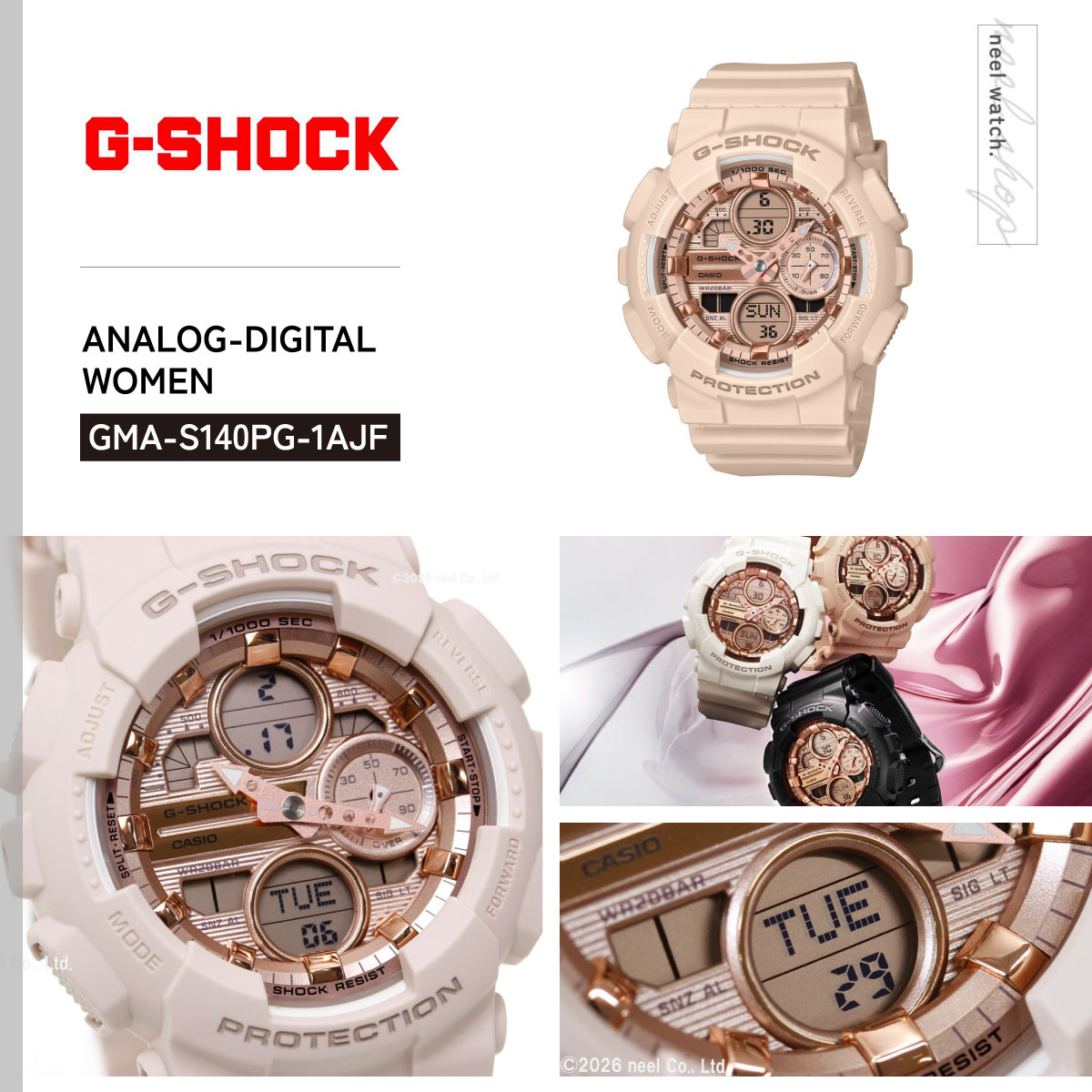 G-SHOCK （豪華おまけ有） Gショック アナデジ 腕時計 メンズ