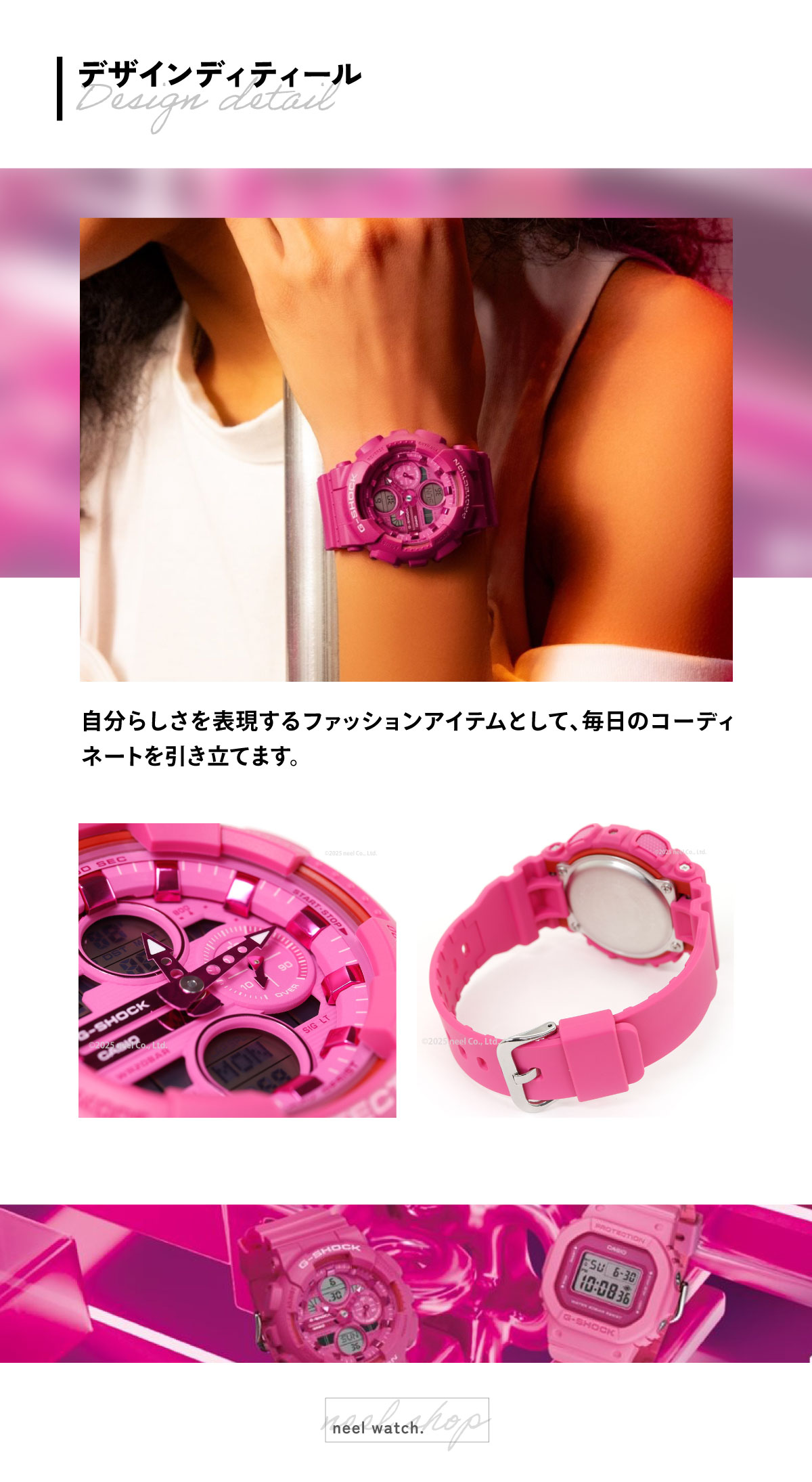 G-SHOCK Gショック アナデジ 腕時計 GMA-S140PP-4AJF パワーピンク