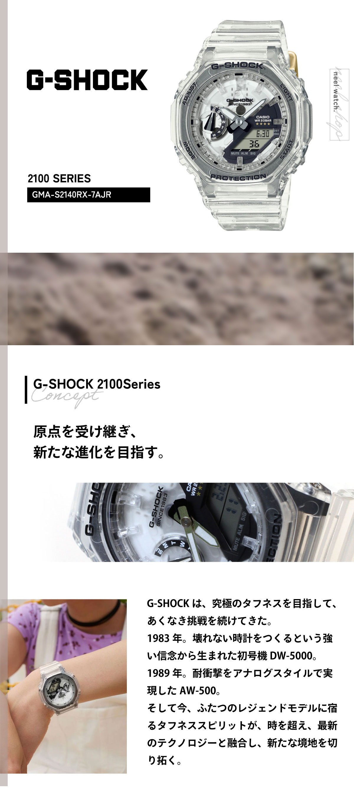 G-SHOCK Gショック 腕時計 40th Anniversary Clear Remix GMA-S2140RX