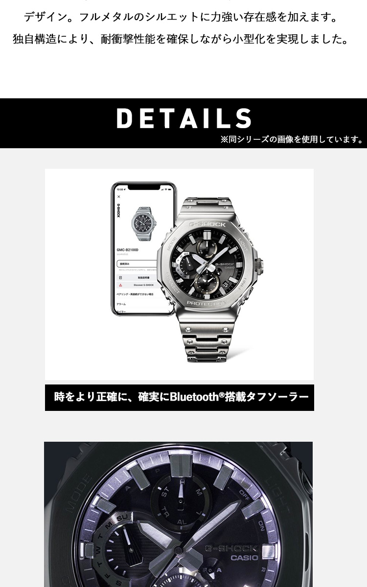 G-SHOCK ノベルティー付き!Gショック ソーラー 腕時計 メンズ G-SHOCK ノベルティー付き!Gショック ソーラー 腕時計 メンズ