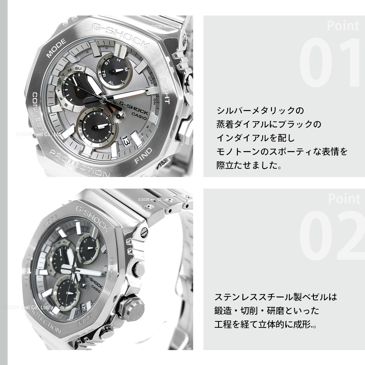 G-SHOCK （豪華おまけ有） Gショック ソーラー 時計 GMC-B2100ADS-1AJF