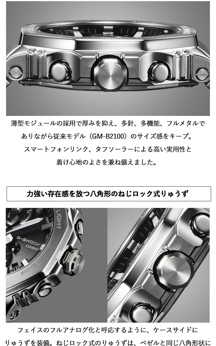 G-SHOCK ノベルティー付き！Gショック ソーラー 腕時計 メンズ